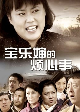 MeeHuTao – 抓住了坏蛋的鸡巴！要全部交出来 [1V/204M]